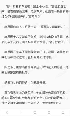 乐鱼体育官方官网